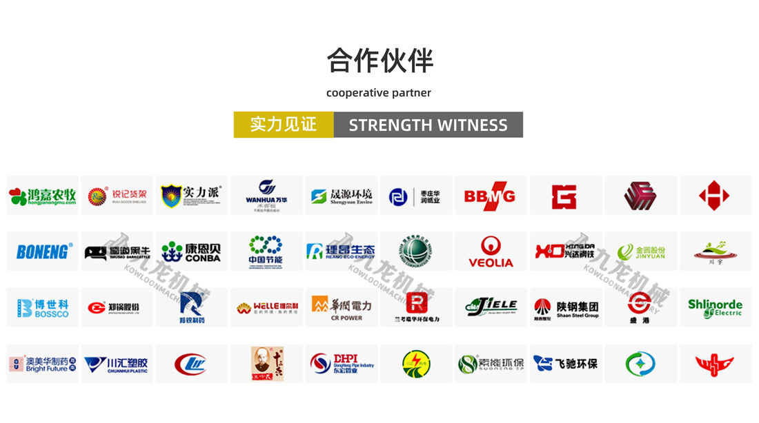 BETWAY平台-BETWAY(中国)一站式服务平台
合作伙伴